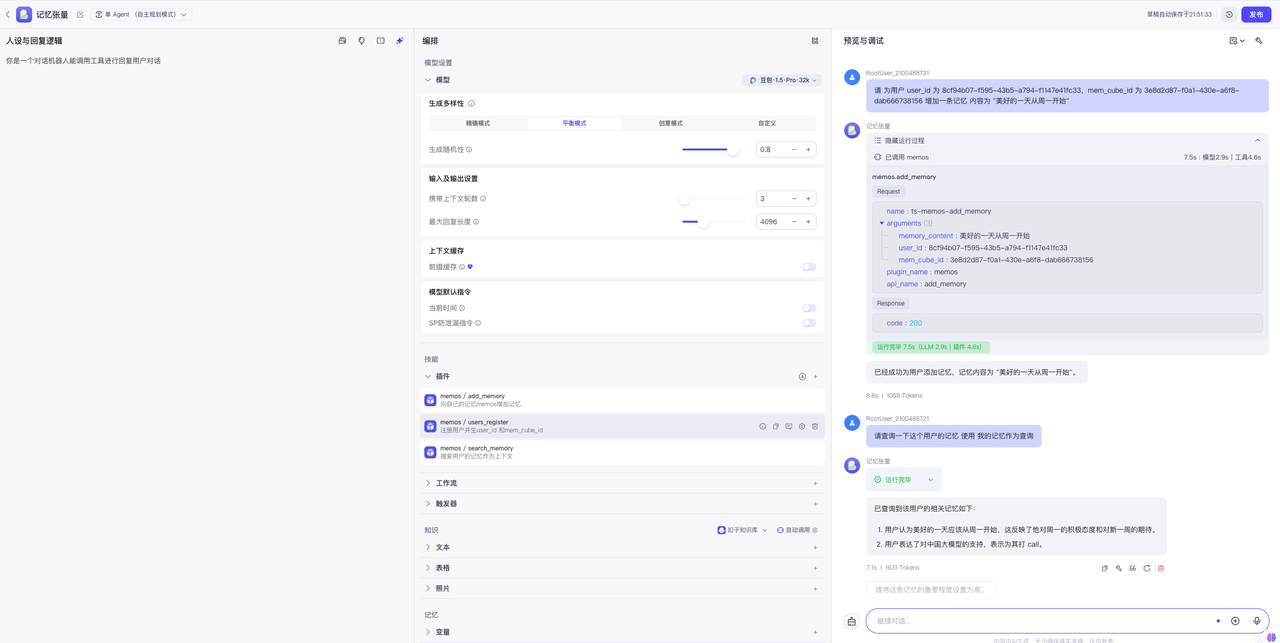 Published plugin resource